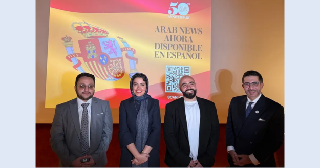 arab-news-50th-anniversary-ai-translation-platform-launch