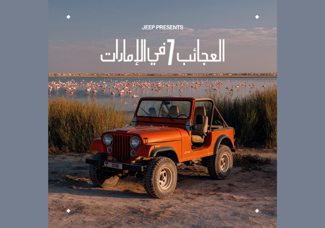 Jeep® Brand Unveils The 7 Wonders Of The UAE As Chosen By The People