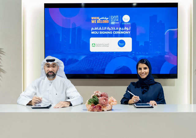 Al Fardan Exchange Partners With Sheraa To Support Startups And SMEs With Financial Solutions