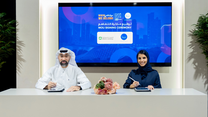 Al Fardan Exchange Partners With Sheera