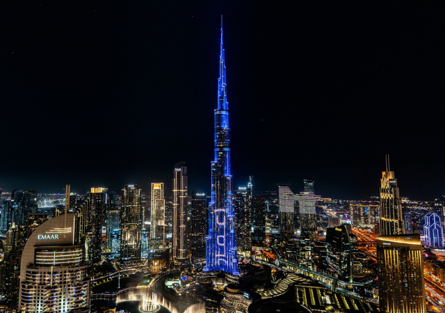 Emaar Achieves Another Record Year With Highest Ever Sales, Revenue And Profit In 2025