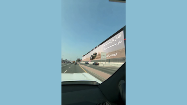 Nissan Middle East Disrupts OOH With Dar Patrol CGI