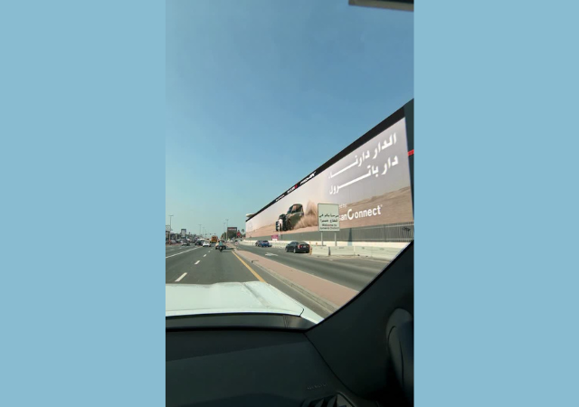 Nissan Middle East Breaks The Rules Of OOH Again With Dar Patrol CGI