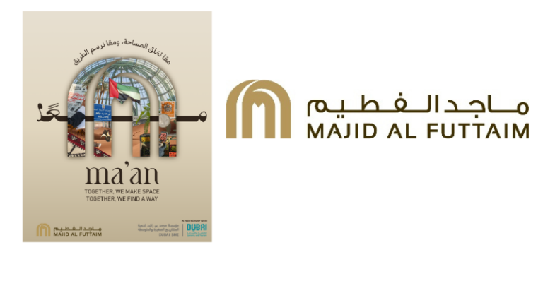 Majid Al Futtaim, Maan, UAE, Dubai, SMEs, Startups, Entrepreneurship, Retail, Malls, Carrefour, VOX Cinemas, Mall of the Emirates, Dubai SME, DET, Business, Growth, Marketing, Loyalty, SHARE, Innovation
