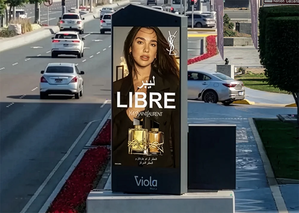 Viola Media, Digital Totem Networks, Abu Dhabi advertising, OOH media UAE, Corniche Street ads, Salam Street advertising, digital out of home UAE, UAE media industry, outdoor advertising Abu Dhabi, smart city advertising, DOOH UAE, urban media solutions UAE