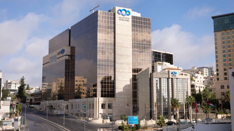 Arab Bank, Kinexys Digital Payments, blockchain banking, J.P. Morgan payments, MENA banking, cross-border payments, fintech UAE, digital banking