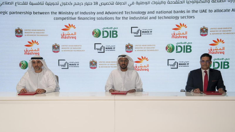 MoIAT Unlocks AED 18 billion in industrial financing at Make it in the Emirates 2026