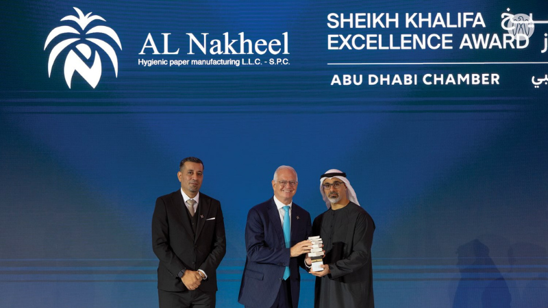 Fine Hygienic Holding’s Al-Nakheel Honored at the 22nd Cycle of "Sheikh Khalifa Excellence Award"
